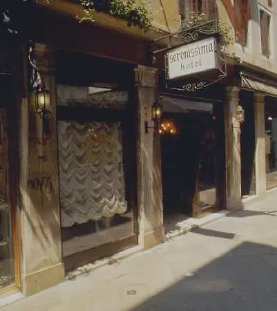 Serenissima 2* Венеция